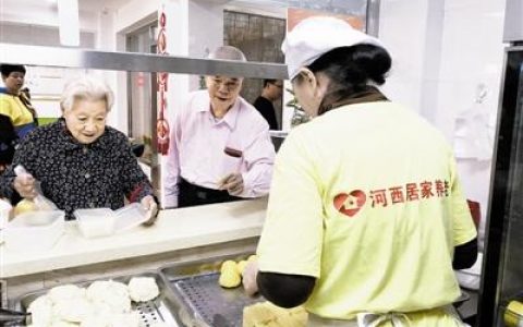 居家養(yǎng)老 餐餐吃到“館子味”