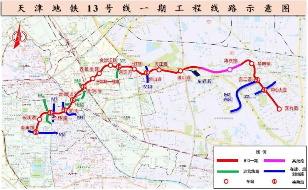 天津地鐵兩條延伸線路走向披露！路過你家嗎？