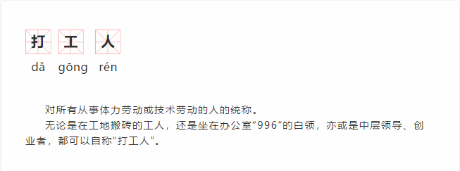 天津“打工人”注意！一波優(yōu)質(zhì)崗位來襲！