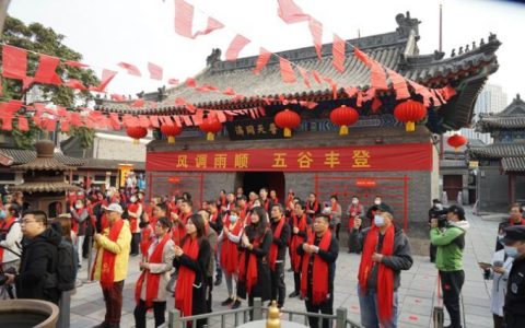 天津天后宮舉辦庚子年秋祭大典