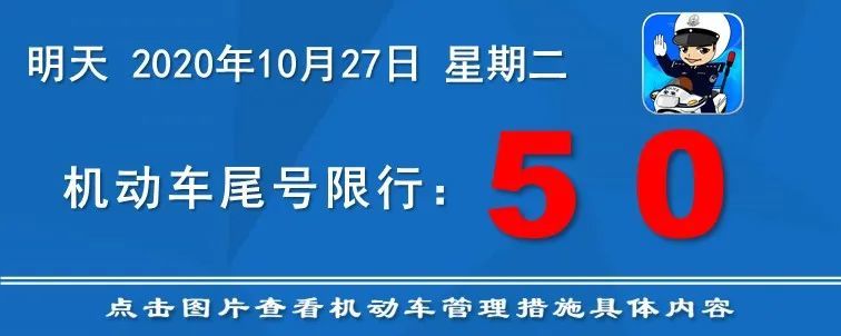 注意了！天津這些路段限速每小時(shí)30公里