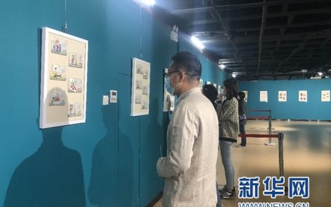 “津彩·明信片漂流記”文化創(chuàng)意展覽在天津市群藝館舉行