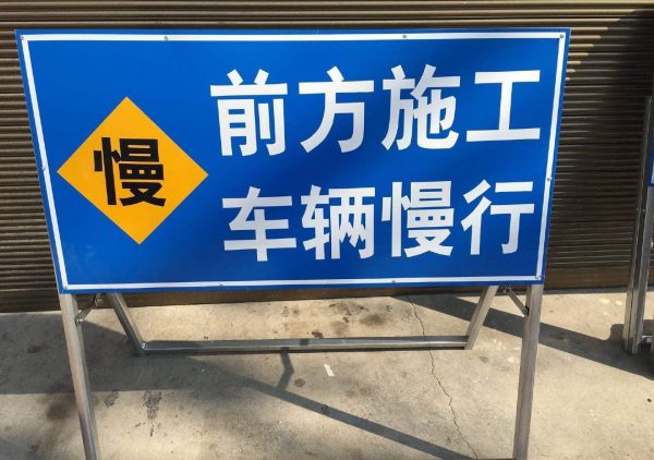 天津司機注意了！今起這些路段限速30h/km