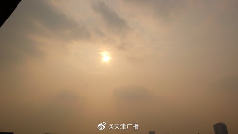 天津29日晴轉(zhuǎn)多云 最高氣溫17℃ 霧霾影響能見(jiàn)度