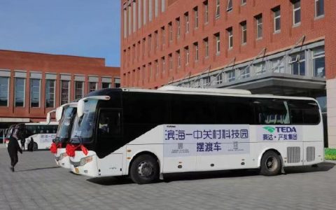 接駁輕軌高鐵！濱海中關(guān)村科技園免費(fèi)擺渡車來(lái)了