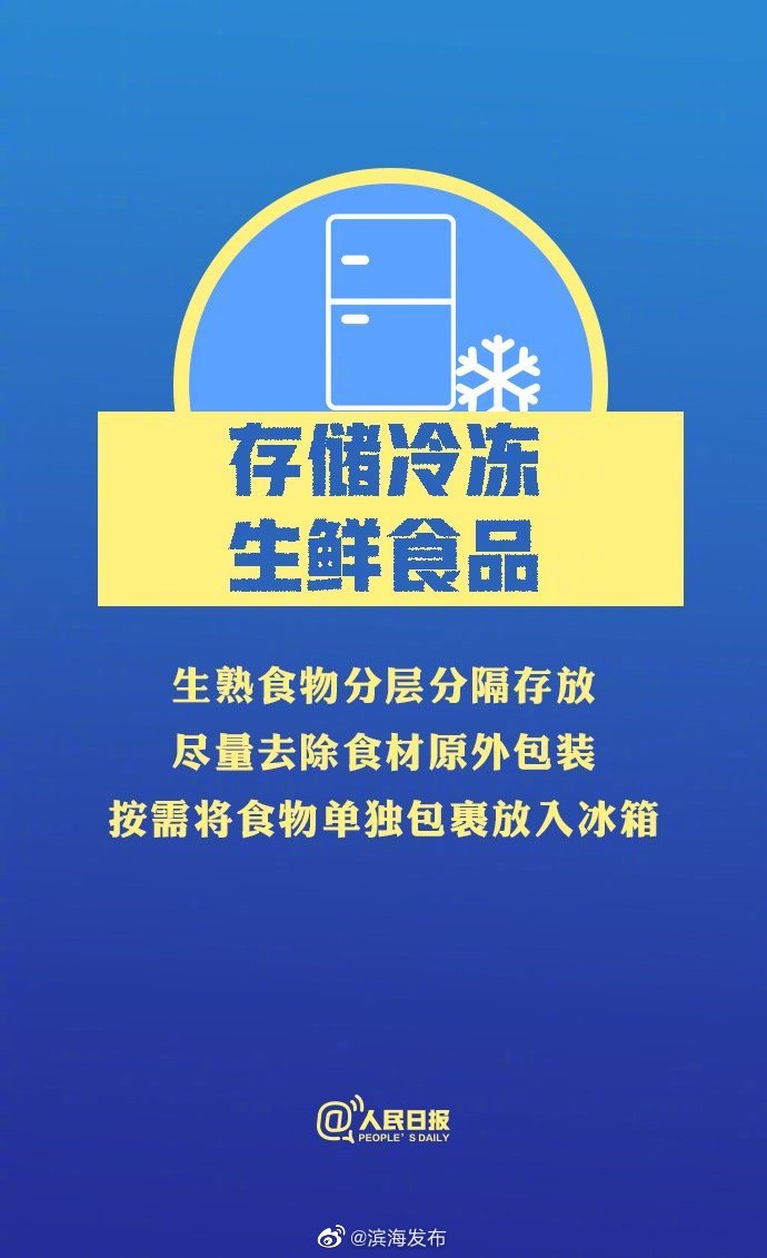 擴散周知！冬季防疫個人防護(hù)攻略