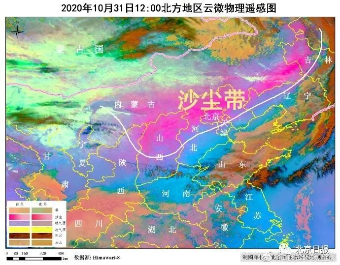 下周，沙塵、霧霾、冷空氣要來天津了！