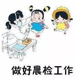 冬季來(lái)了，學(xué)校這些傳染病防控措施要做到