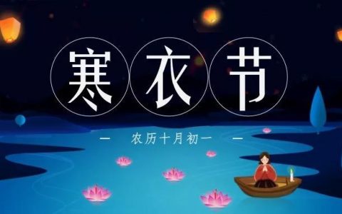 民俗｜今天這個(gè)節(jié)，天津人可以這樣過！