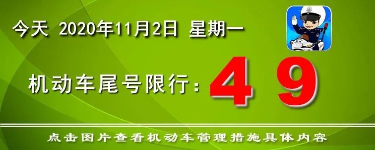 天津：這個線不能軋越 電子警察緊盯違法