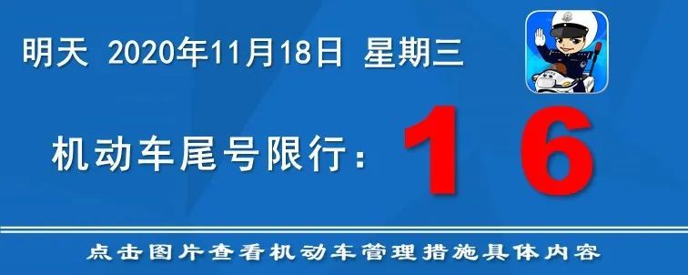 明年起實(shí)施?；愤\(yùn)輸車輛通行管理新規(guī)