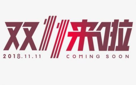 “雙11”成游客預(yù)訂春節(jié)旅游最好時(shí)機(jī)