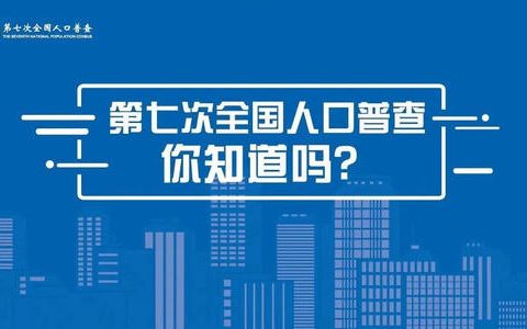 第七次全國人口普查 對死亡人口登記是怎么規(guī)定的？