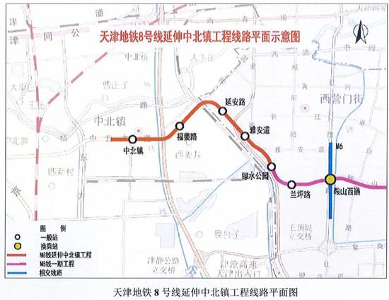 天津新公示3段軌道交通線 路過這些區(qū)域