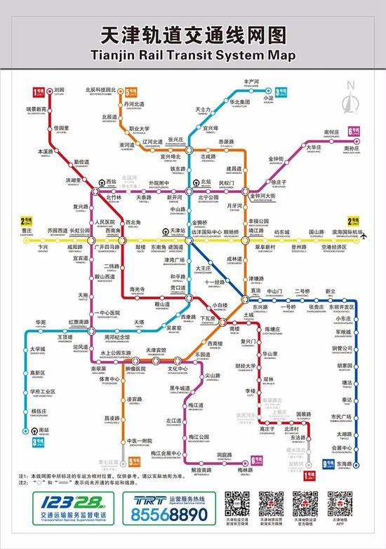 天津新公示3段軌道交通線 路過這些區(qū)域