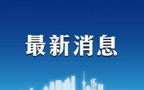 天津市濱海新區(qū)核酸檢測人數(shù)超百萬人