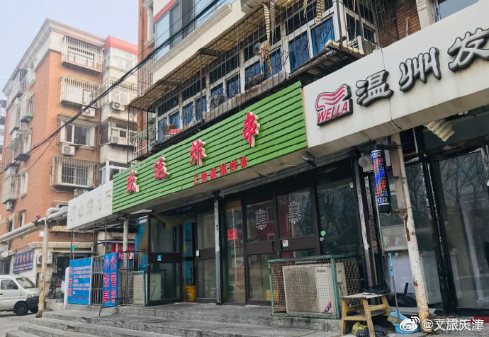 食在天津衛(wèi)：天津中山門有名的炸串店 您吃過嗎