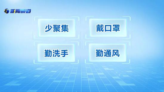 警惕“物傳人”！張伯禮提醒：收到這種快遞先消殺