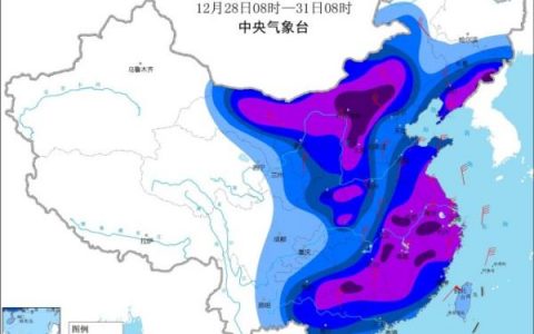 最高級別！今冬首個寒潮橙色預(yù)警已經(jīng)發(fā)布