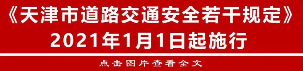 @司機(jī)們注意，這些路段封閉，請(qǐng)繞行！