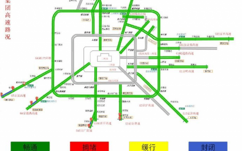 受河北霧大影響，部分進(jìn)出京高速有路段封閉