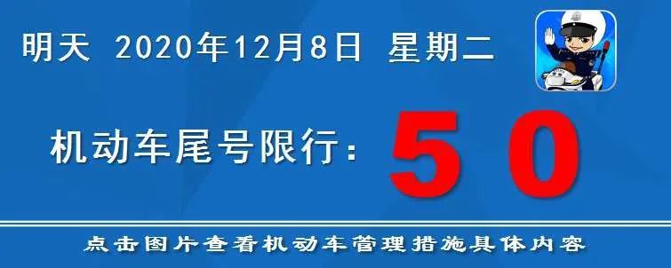 今日起 天津這條路調(diào)整為單行路