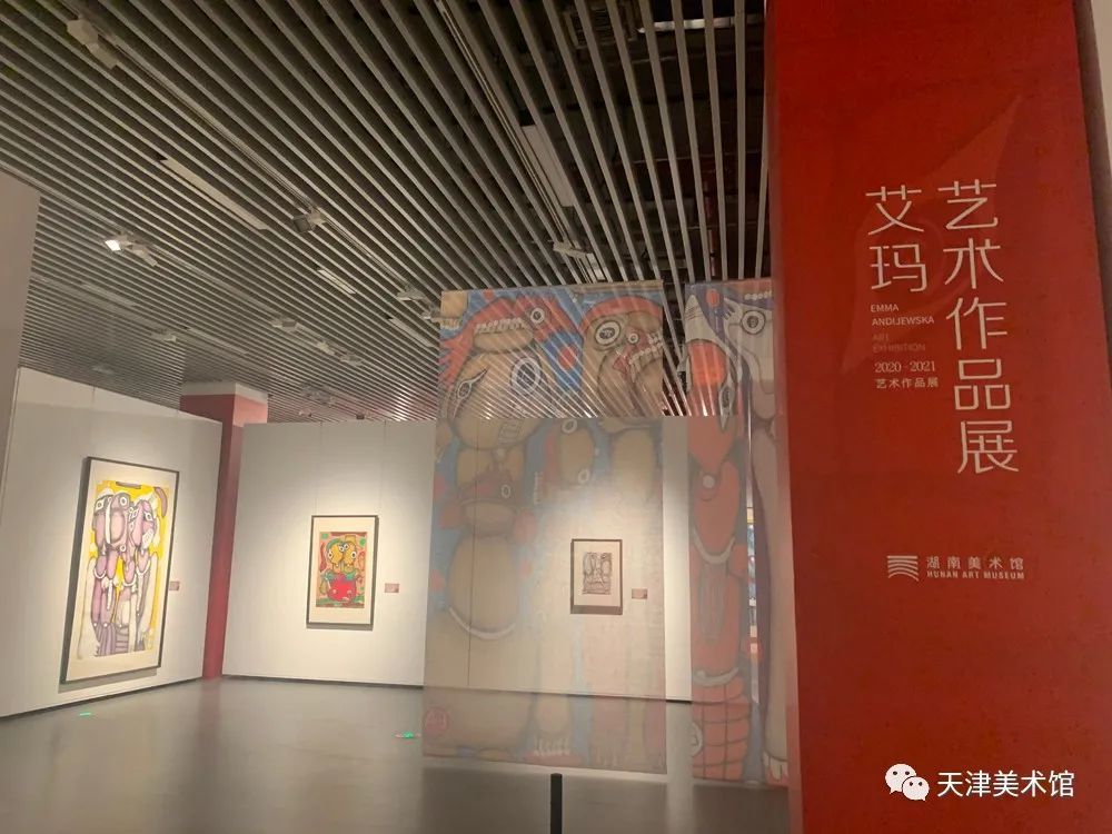 天津美術(shù)館攜“艾瑪捐贈作品展”走進湖南