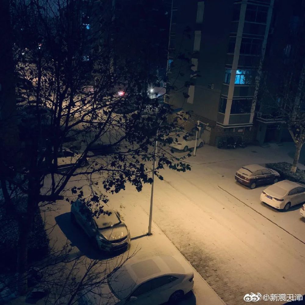 好開心，天津昨夜下雪了！未來還有好消息！