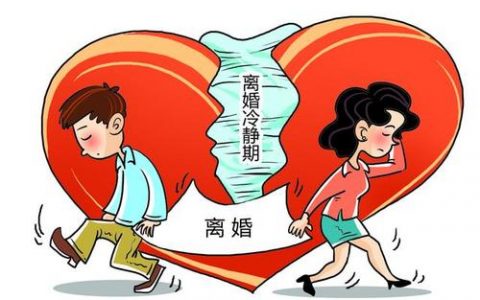 離婚冷靜期30天怎么算？有家暴怎么辦？民政部回應