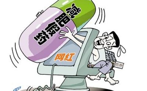 “知道有副作用也愿意嘗試” 網(wǎng)紅減肥藥受追捧