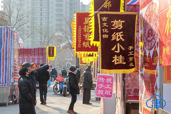 年味兒濃了！天津古文化街吊錢市場開街