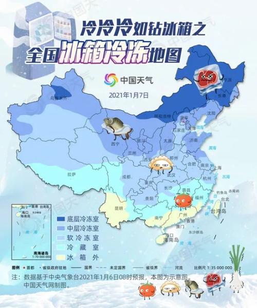 全國(guó)近九成國(guó)土冷如鉆冰箱 你在冰箱哪一層？