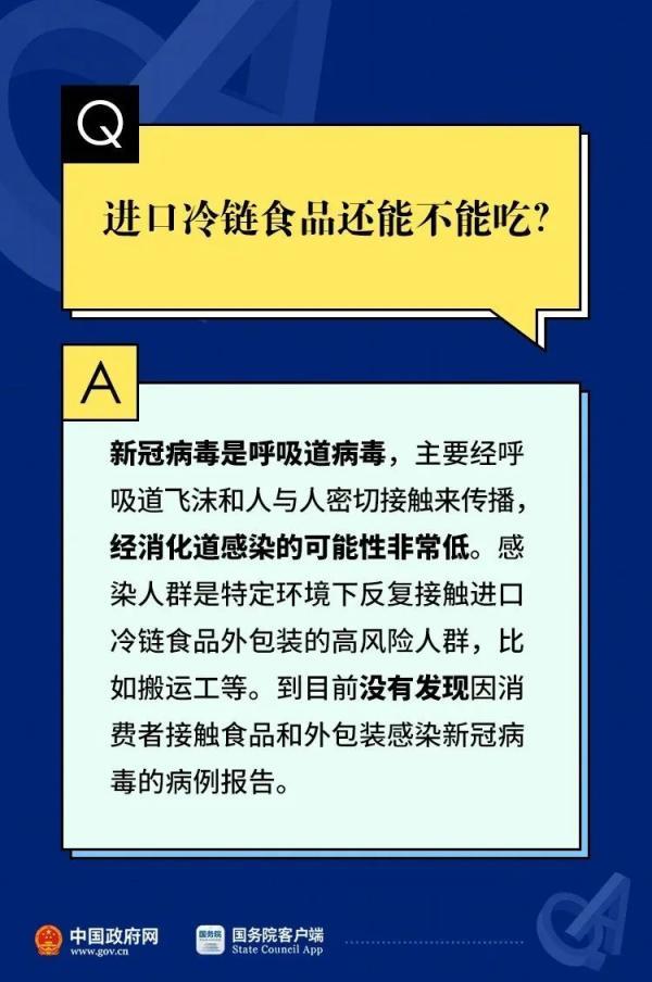 一冰淇淋店法人被拘！