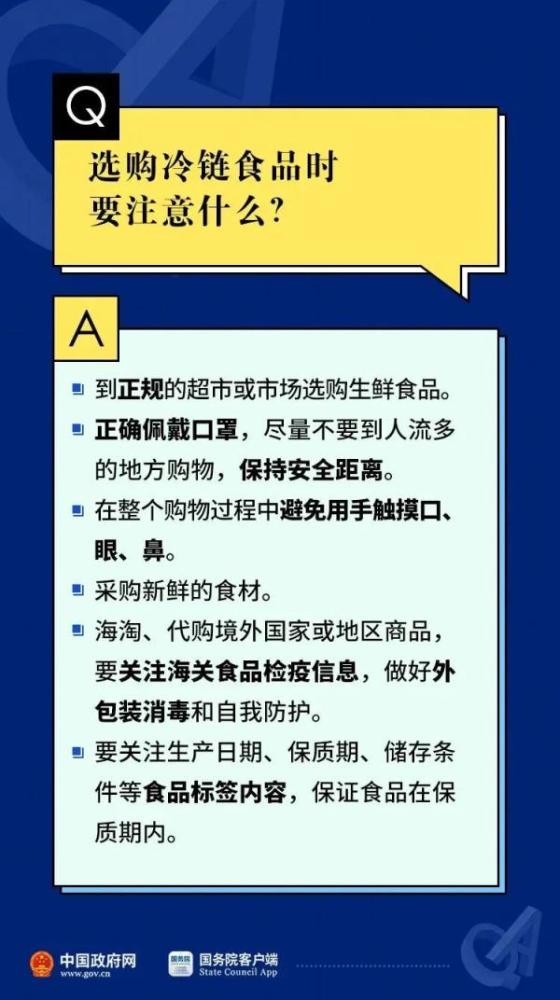 一冰淇淋店法人被拘！