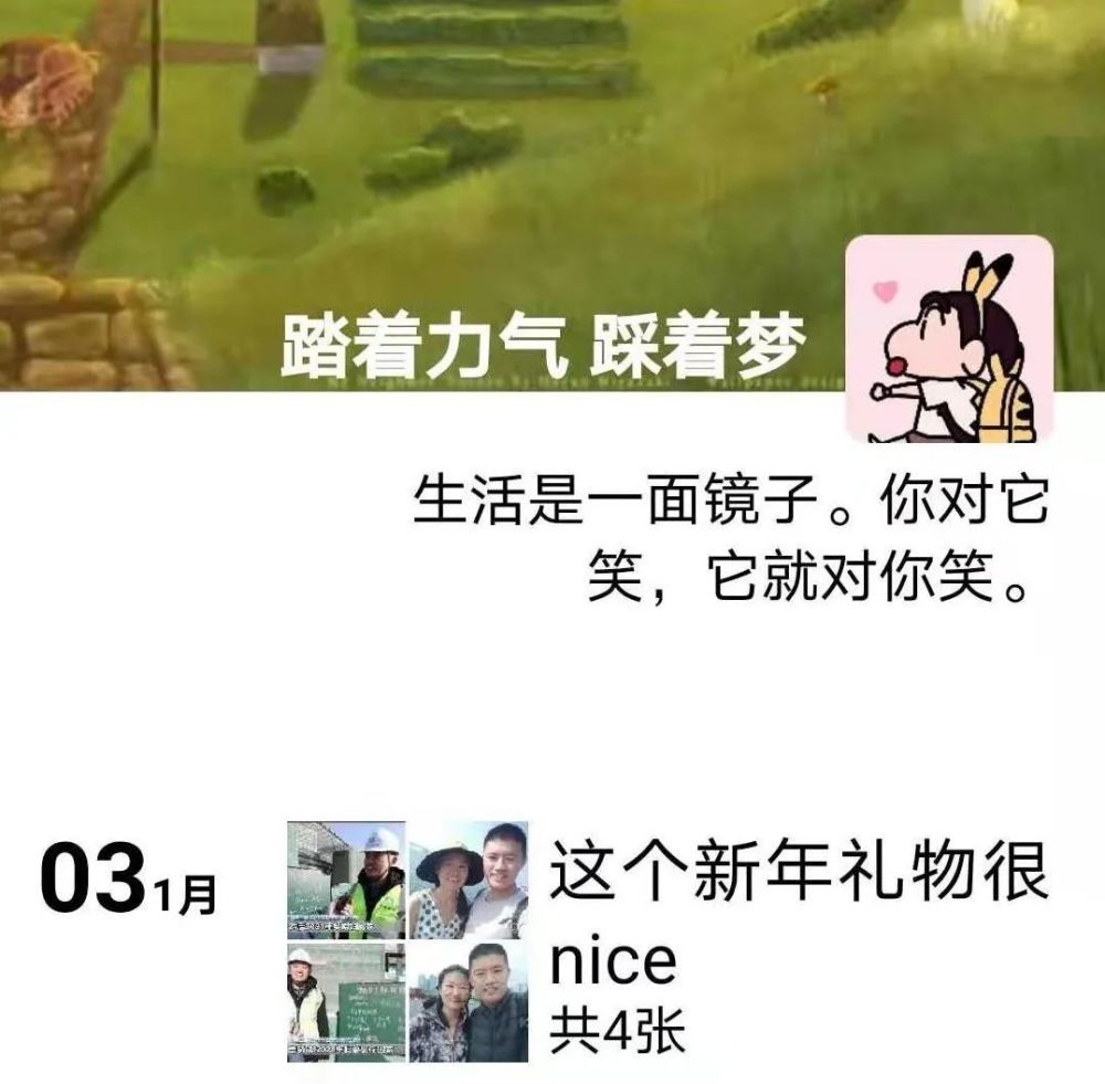 祝福！新聞聯(lián)播上告白的小伙，要在天津結婚安家了！