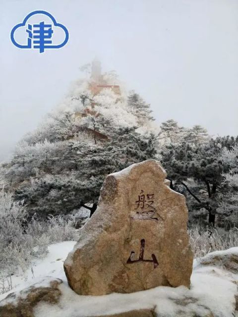 雪？原來(lái)都下在這兒了！本周津城還有一次大幅降溫！