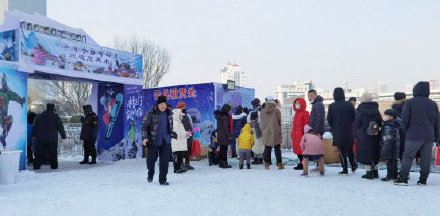 快來(lái)津?yàn)硰V場(chǎng)體驗(yàn)冰雪嘉年華吧~