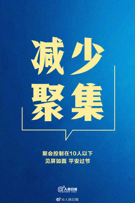 疫情多點散發(fā)，我們倡議！