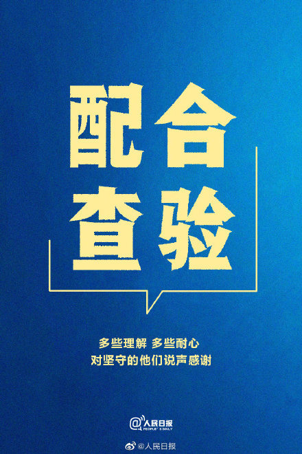 疫情多點散發(fā)，我們倡議！