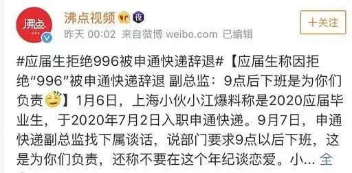 擴(kuò)散！天津這些事業(yè)單位、國(guó)企招高層次人才！