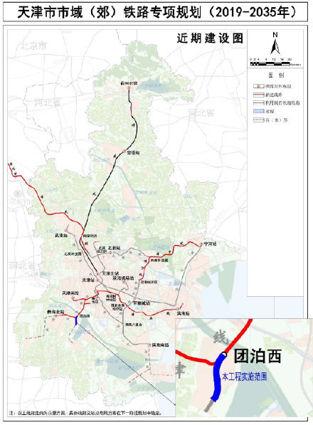 首條津郊鐵路——津靜線站點(diǎn)披露！計(jì)劃2月開工