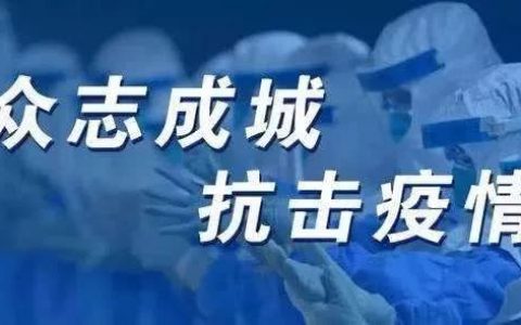 津企馳援石家莊搭建實驗室助力核酸檢測 “火眼”當(dāng)前哨 攜手同抗疫