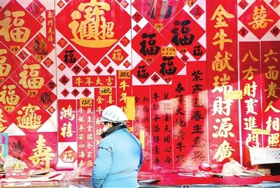 天津古文化街吊錢兒市場(chǎng)正式開(kāi)街 年味兒漸“濃”