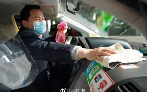 不戴口罩？天津出租車司機可“拒載”