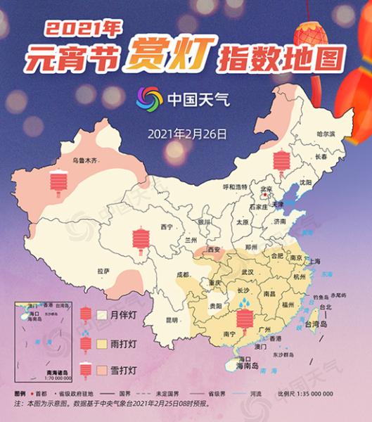 哪里是最佳觀賞地？元宵賞燈賞月指數(shù)地圖出爐