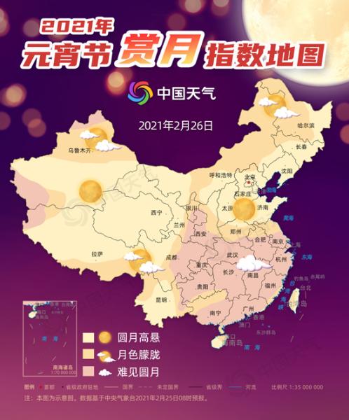 哪里是最佳觀賞地？元宵賞燈賞月指數(shù)地圖出爐