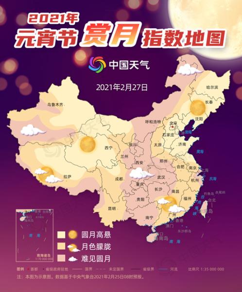 哪里是最佳觀賞地？元宵賞燈賞月指數(shù)地圖出爐