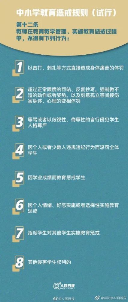 3月起，天津一批新政正式實施!事關(guān)你的房子、車子和錢包...