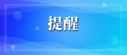 天津：萬德莊南北街今起實現(xiàn)雙向通行