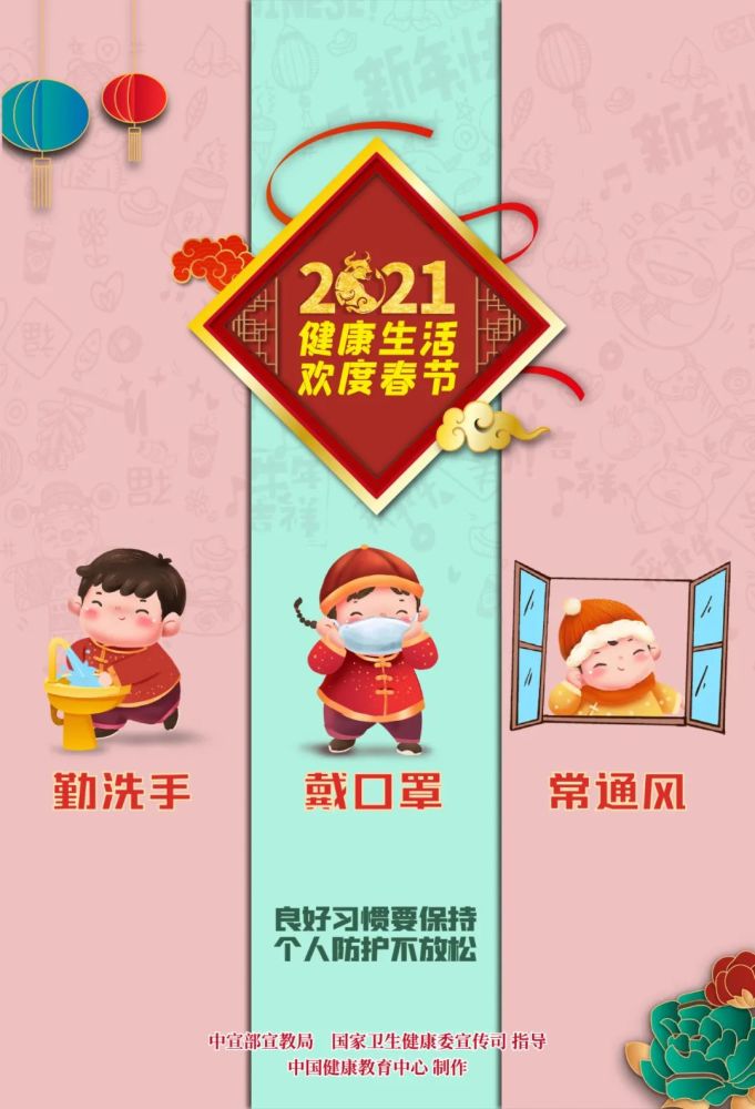 今年年貨怎么買？跟市場監(jiān)管委學(xué)習(xí)采購攻略！